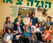 הולה צ'או בסינימה סיטי אשדוד
