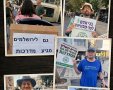 אנשי המחאה | קרדיט: דוברות המחאה