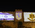 הסמלים על החומות | ארנון בוסאני