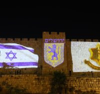 הסמלים על החומות | ארנון בוסאני