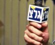 בתוך שלושה חודשים תחל גלי צה״ל לשדר את מהדורות החדשות מאולפניה בבירה