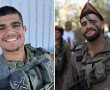 "שאגת יהודה": בעקבות הפיגוע הרצחני - צה"ל פתח במבצע נרחב לסיכול טרור בחברון