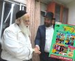 חדש לילדי אשדוד: "קו תוכן חינוכי" לילדי וילדות "רשת מעיין החינוך בני יוסף"