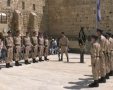 מתוך השידור החי | הקרן למורשת הכותל