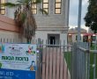 מקומם: פרצו לגן הילדים וגנבו את מכשירי השמיעה