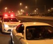 "רק על ידי נוכחות משטרתית אפשר יהיה למנוע מהנהגים הצעירים מלבצע עבירות תנועה מסוכנות"