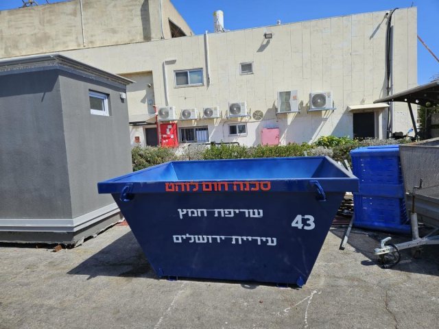 דוברות עיריית ירושלים