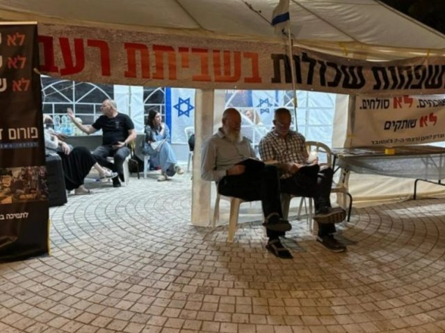 מאהל משפחות נרצחי הנובה (צילום: פורום דין צדק)