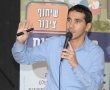 "העיר בנפשי ובלבי, האחריות היא עצומה"