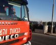 גן ילדים בגבעה הצרפתית פונה בעקבות שריפה