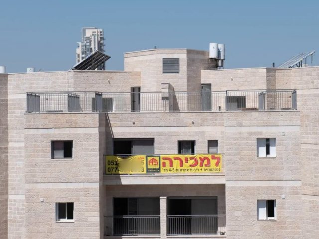 שלט "למכירה" בבניין בירושלים. פרסום לפי סעיף 27א לחוק זכויות יוצרים