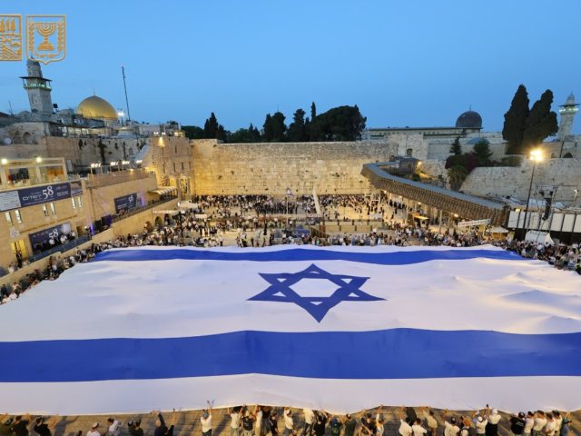 הקרן למורשת הכותל